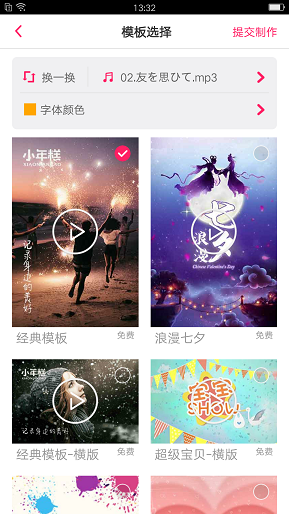 С���appv1.2.31 ��׿���ͼ1