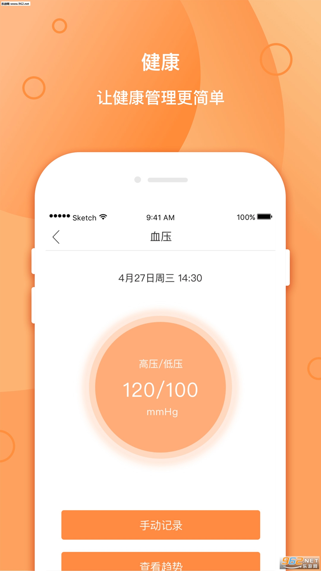 ��ͼȫ��appv1.1.3 ��׿���ͼ1