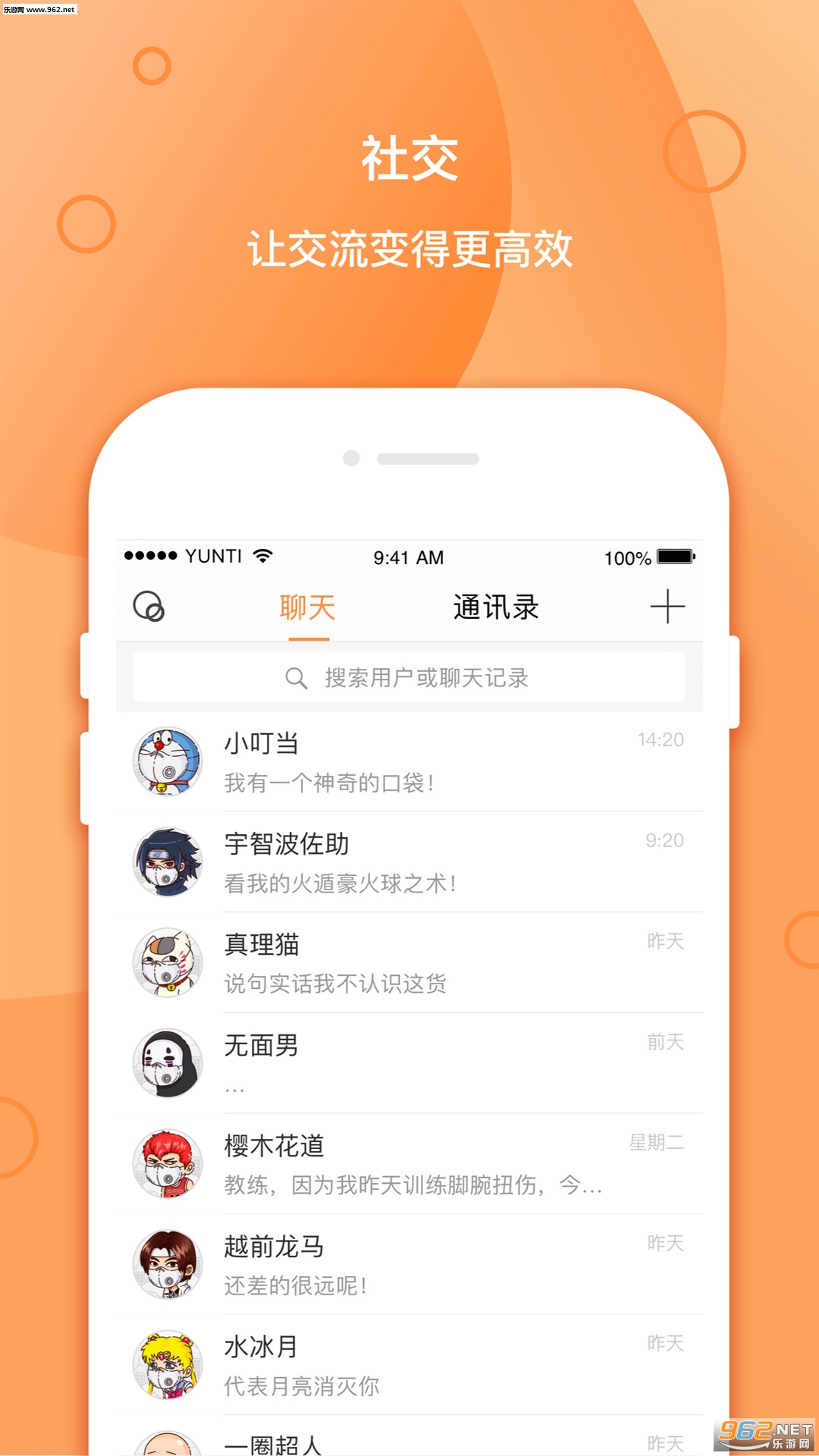 ��ͼȫ��appv1.1.3 ��׿���ͼ2