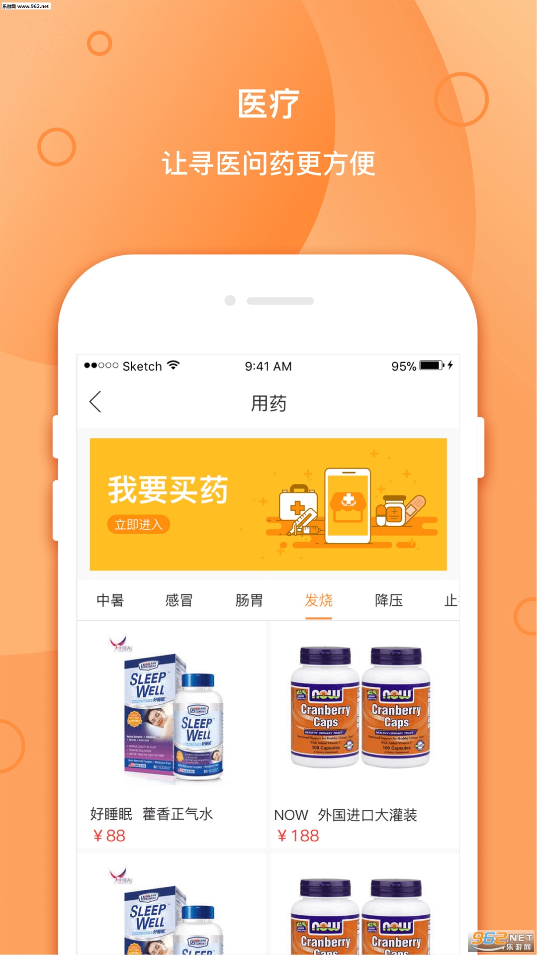 ��ͼȫ��appv1.1.3 ��׿���ͼ3