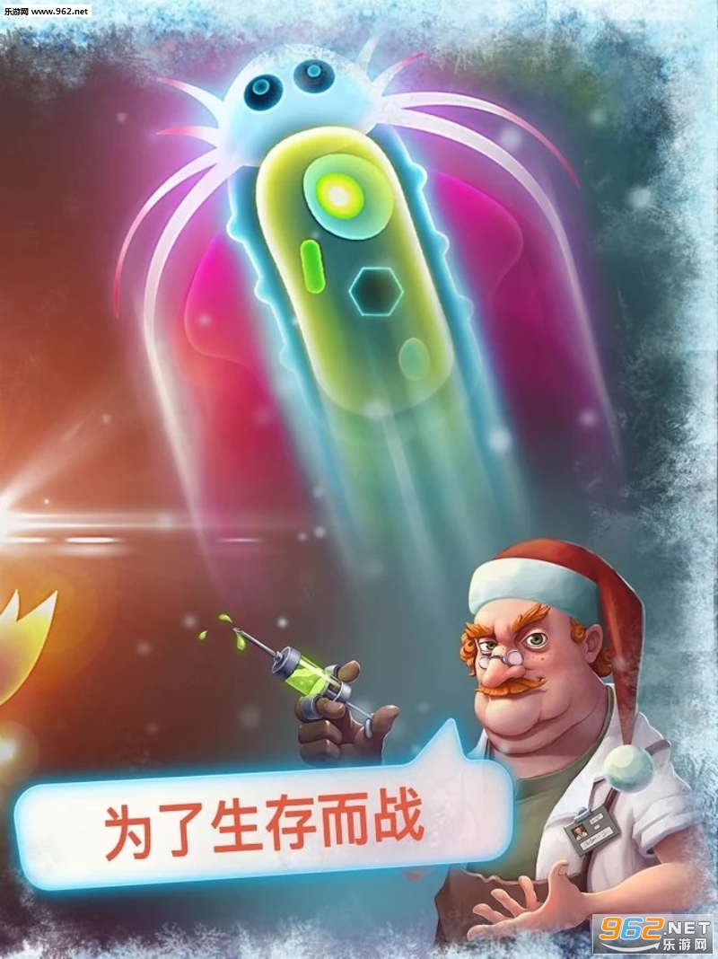 Bacter.io Evolution细菌大作战安卓版截图1