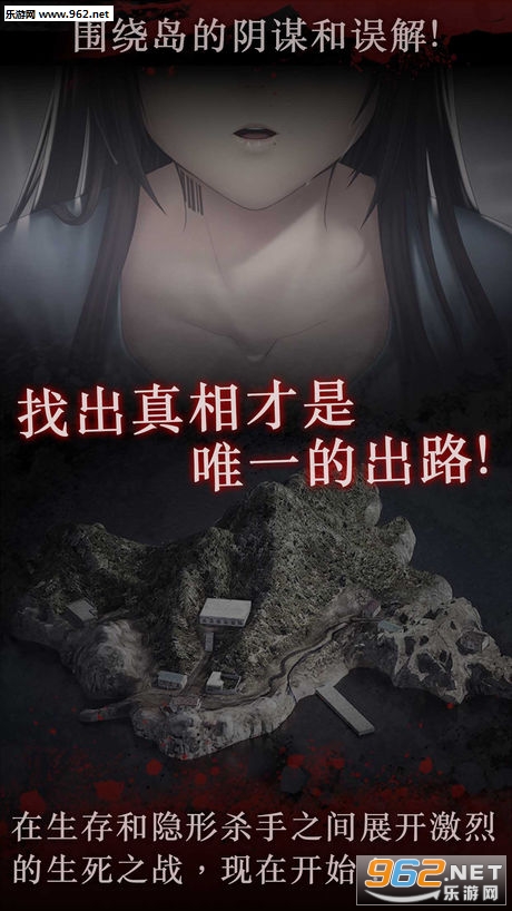 白岛第二季安卓版截图1