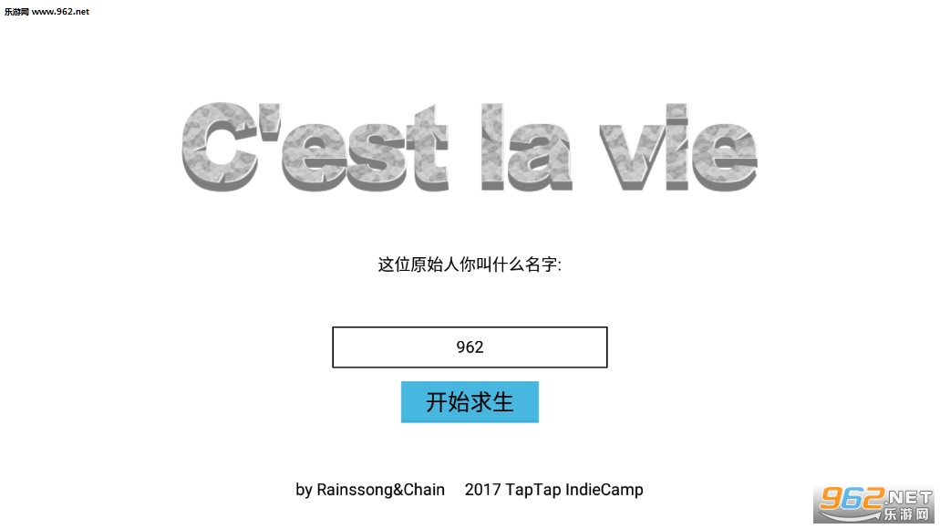 cestlavie�����������Ϸ��ͼ0
