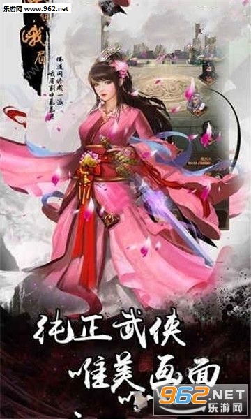 凌波微步安卓版截图0