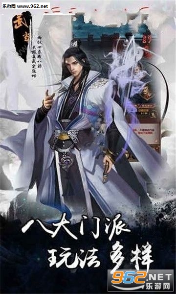 凌波微步安卓版截图1