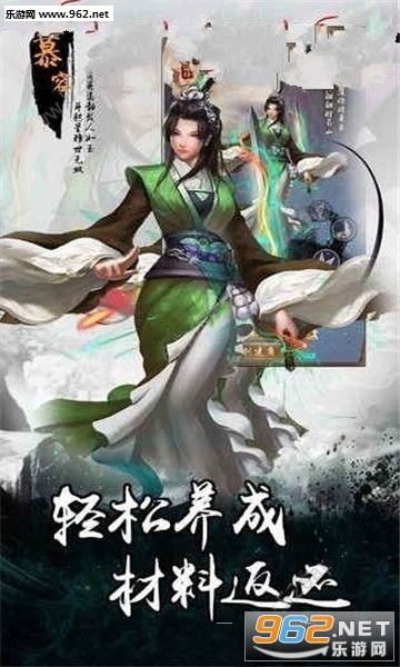凌波微步安卓版截图2
