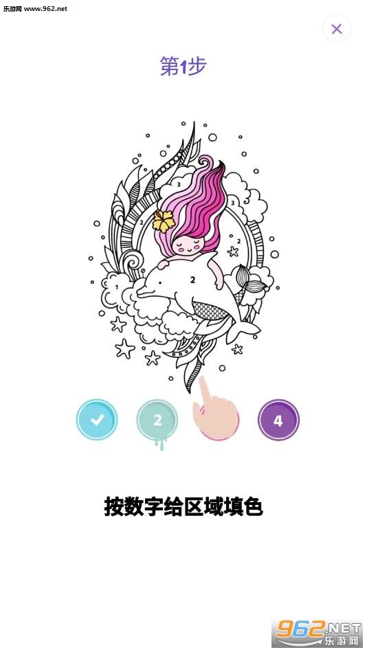 Paint.Book 填色本安卓版截图2