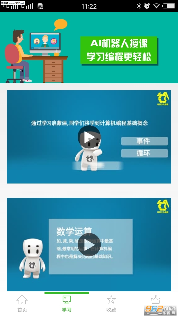 �汴��̰�׿���ͼ0