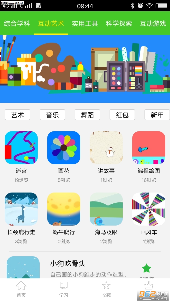 �汴��̰�׿���ͼ1
