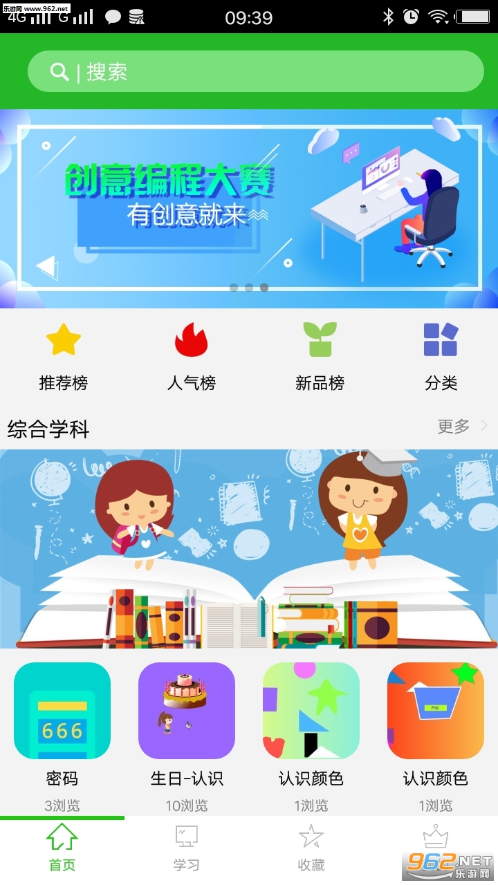 �汴��̰�׿���ͼ3