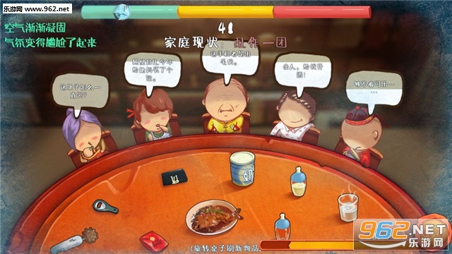 FamilyDinner(���簲׿��)��ͼ2