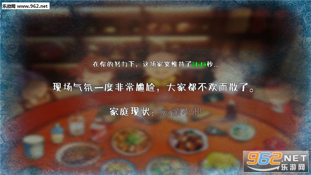 FamilyDinner(���簲׿��)��ͼ3