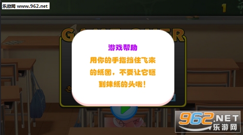 ����С������Ϸv1.1.0 ���°��ͼ3