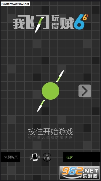 �ҷɵ������6(�ҷɵ����������׿��)��ͼ2