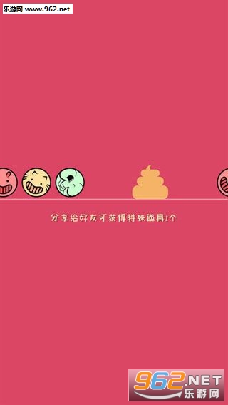 ����ԼԼԼ��׿��v1.1��ͼ2
