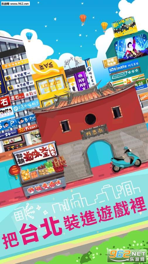 我的商店都是奇怪的客人手游最新版截图1