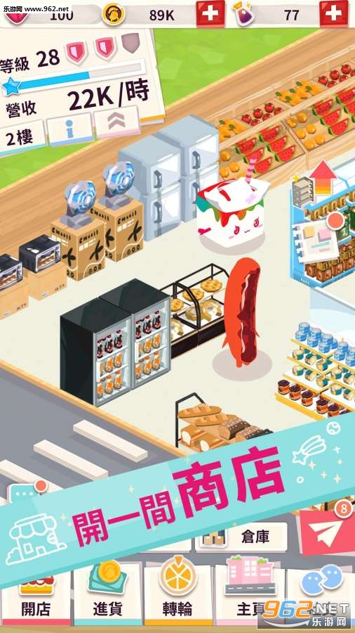 我的商店都是奇怪的客人手游最新版截图2
