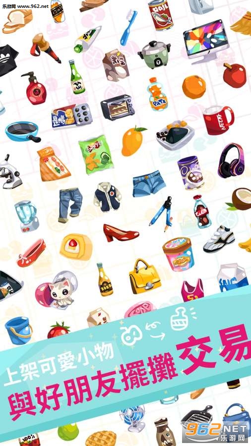 我的商店都是奇怪的客人手游最新版截图4
