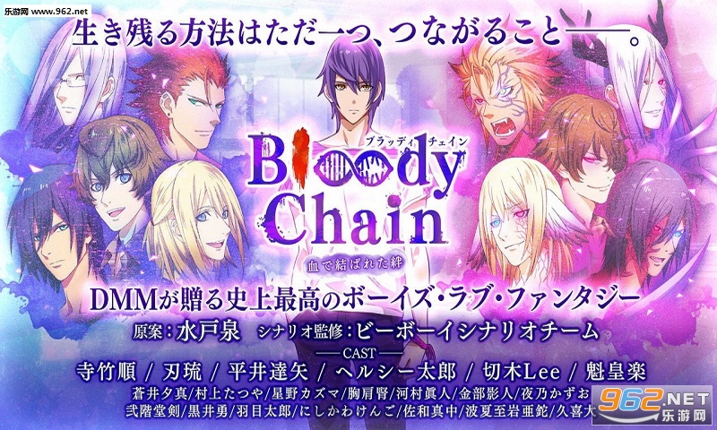 Bloody Chain(Ѫ֮������׿��)v17.1.5��ͼ0