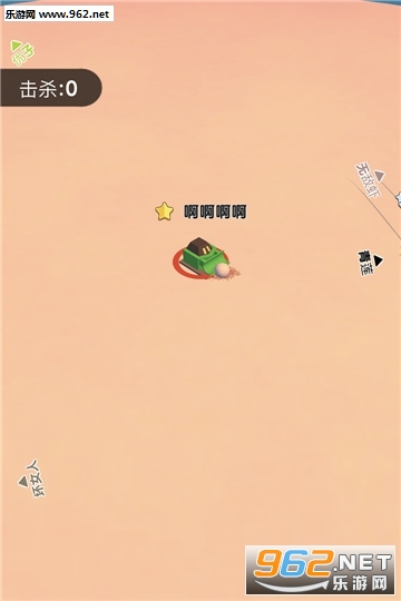 ѩ������ս�ٷ���v1.0��ͼ2