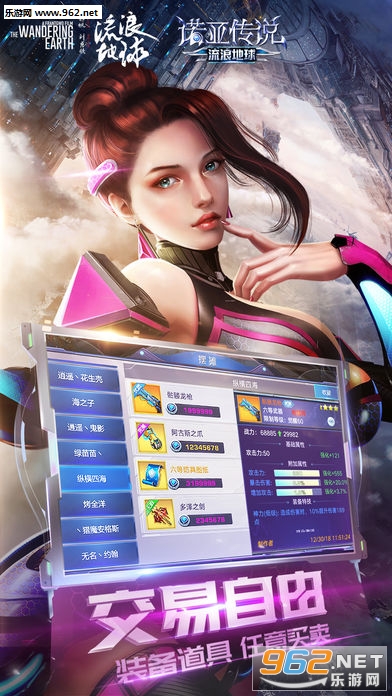 流浪星球官方手游截图2