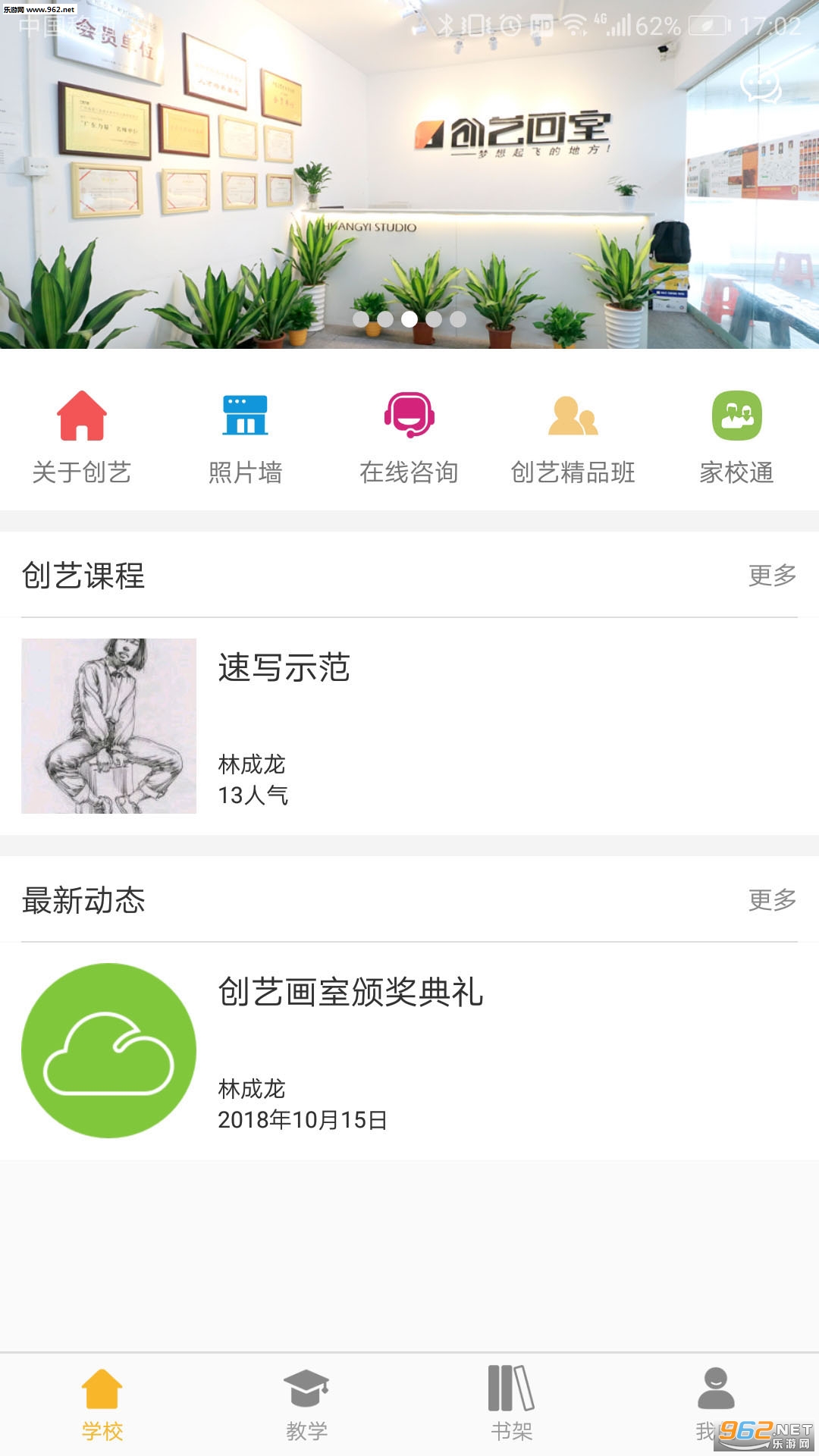 ���ջ��Ұ�׿��v2.7.3��ͼ0