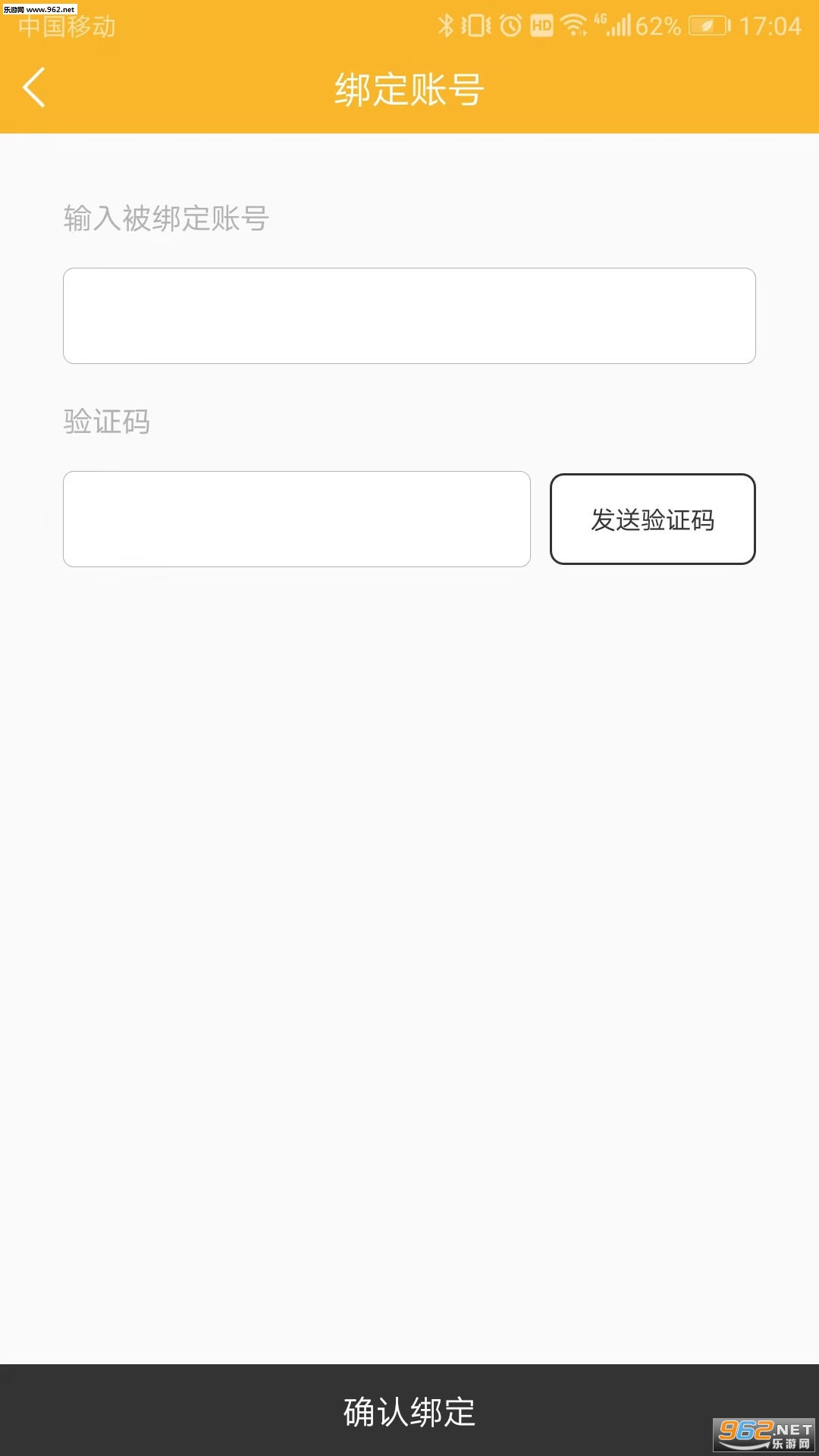 ���ջ��Ұ�׿��v2.7.3��ͼ1