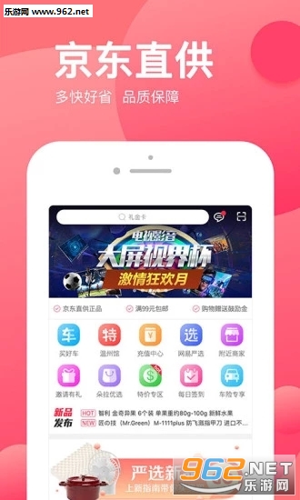 �������̳�app��ͼ0