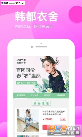 �������̳�app��ͼ2