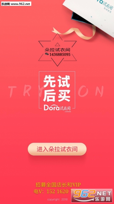 �������̳�app��ͼ3