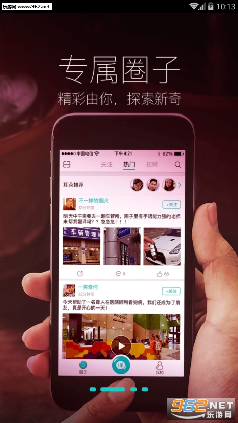 ����app��ͼ1