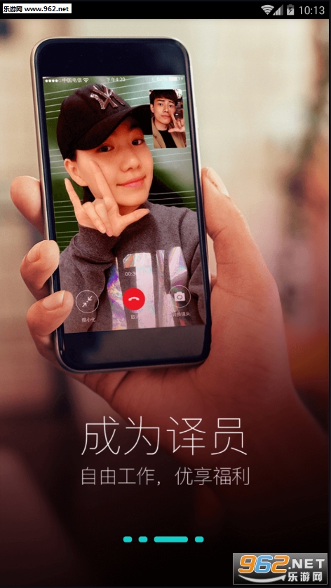����app��ͼ2