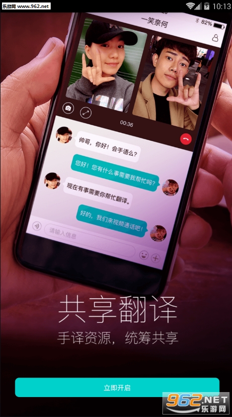 ����app��ͼ3