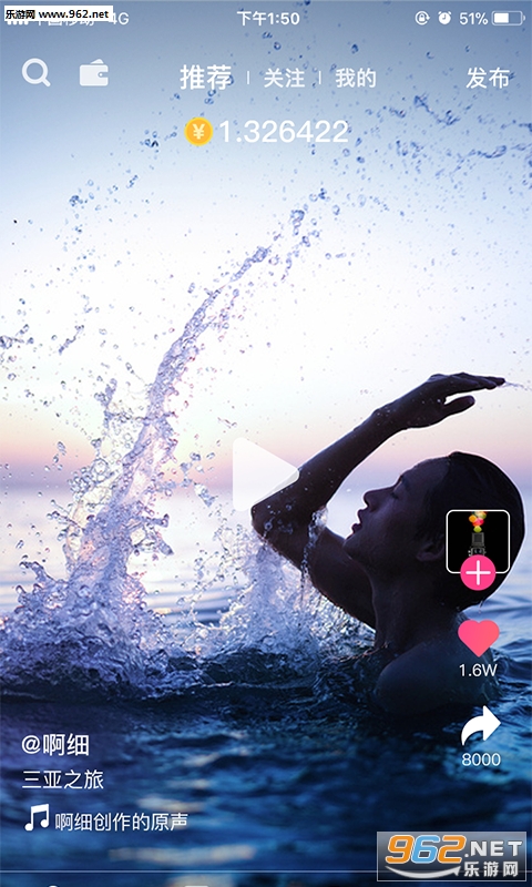 ��������appv1.1.1 ��׿���ͼ2