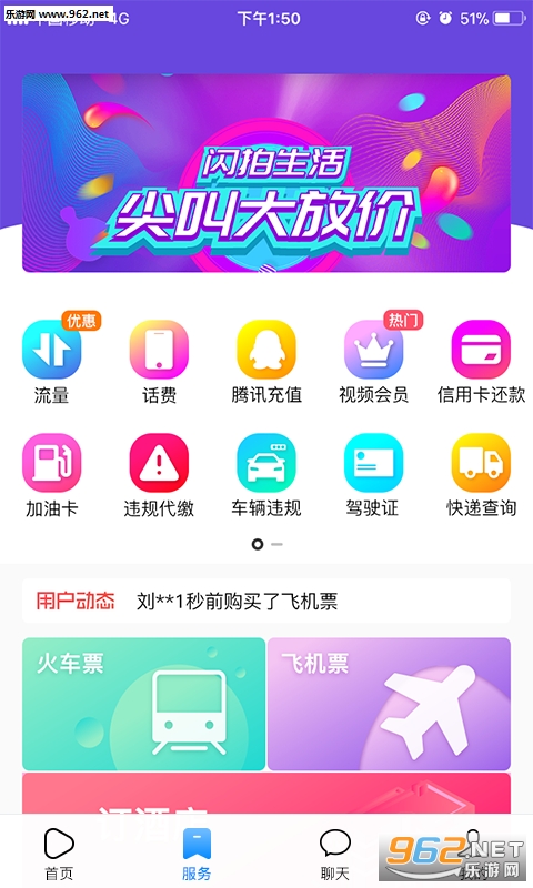 ��������appv1.1.1 ��׿���ͼ3