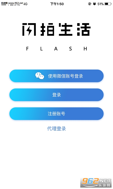 ��������appv1.1.1 ��׿���ͼ0
