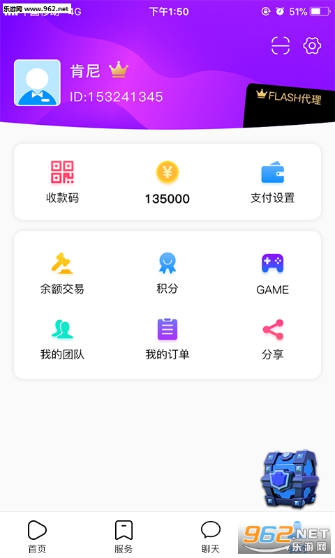 ��������appv1.1.1 ��׿���ͼ1