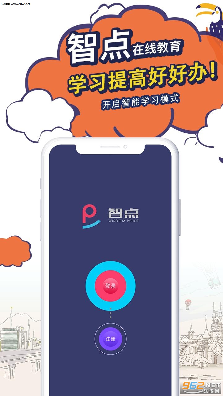 �ǵ���ʦ��v1.0.7 ��׿���ͼ2