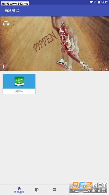 ������app��ͼ2