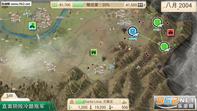 Rebel Inc.���ѹ�˾�ٷ���v1.2.0(Rebel Inc)��ͼ1