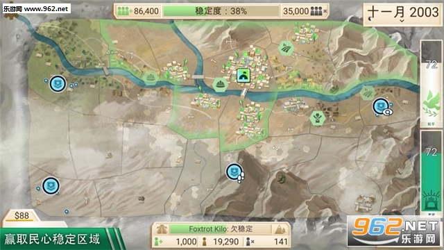 Rebel Inc.���ѹ�˾�ٷ���v1.2.0(Rebel Inc)��ͼ2