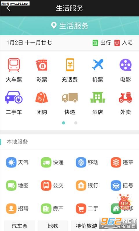 �ϰ����迿��������Ѷ��Ȥ����ƽ̨��ͼ1