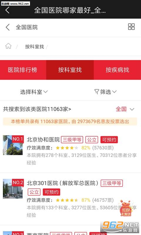 �ϰ����迿��������Ѷ��Ȥ����ƽ̨��ͼ3
