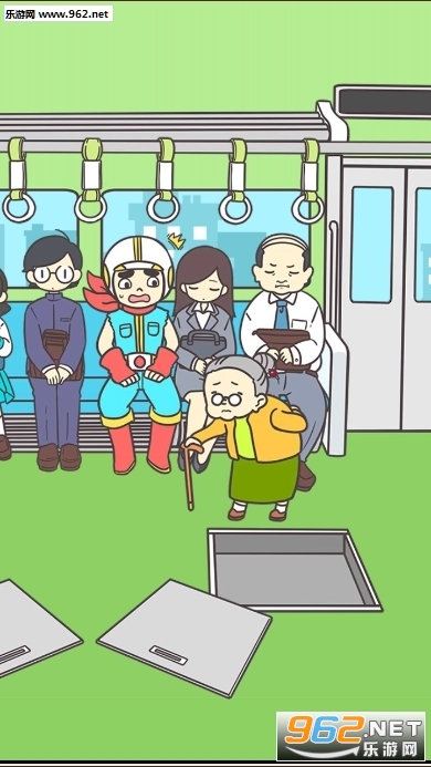 絶対座るマン(电车抢座大作战2游戏)截图0