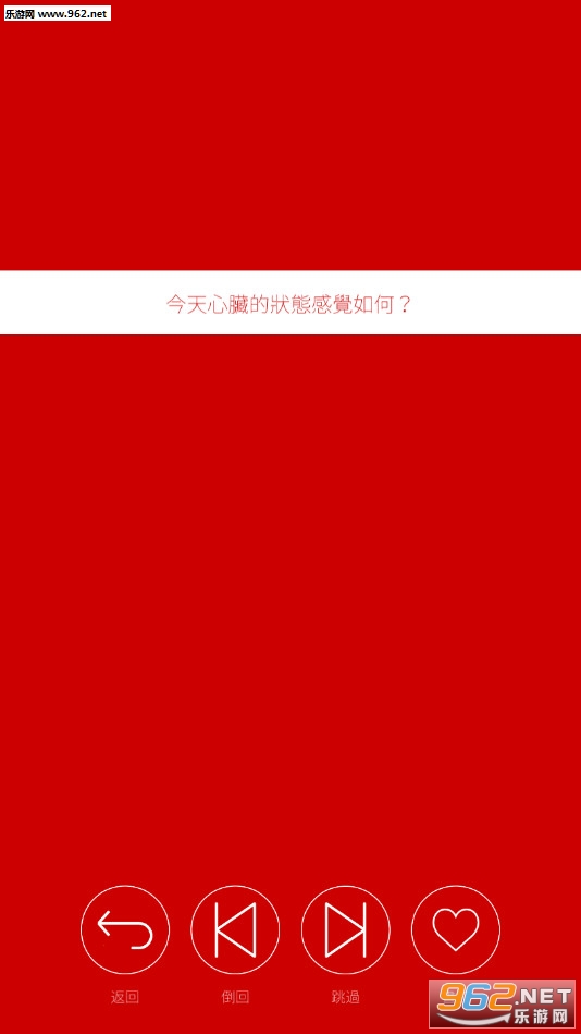 ����Џ갲׿��v1.4.3��ͼ0