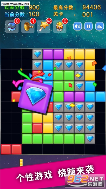 Jammes Block Puzzle(�ٱ䱦ʯ��������׿��)��ͼ1