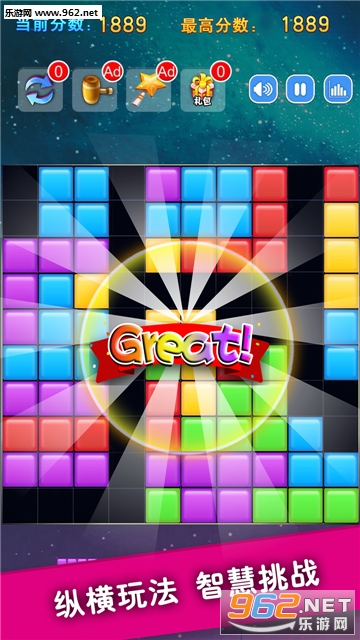 Jammes Block Puzzle(�ٱ䱦ʯ��������׿��)��ͼ2