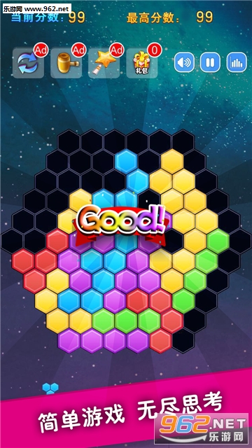 Jammes Block Puzzle(�ٱ䱦ʯ��������׿��)��ͼ3