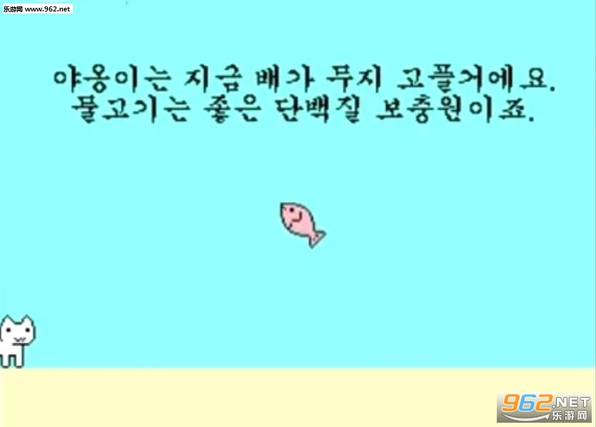 �Ҽ�è�вм���Ϸv1.0.1��ͼ0