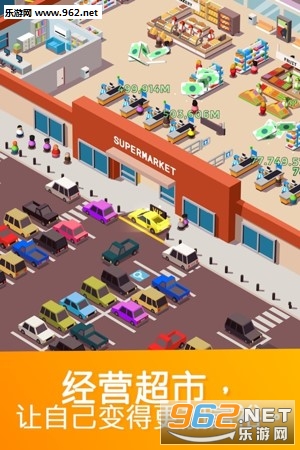 ���д��(Idle Supermarket Tycoon)��׿���ͼ0
